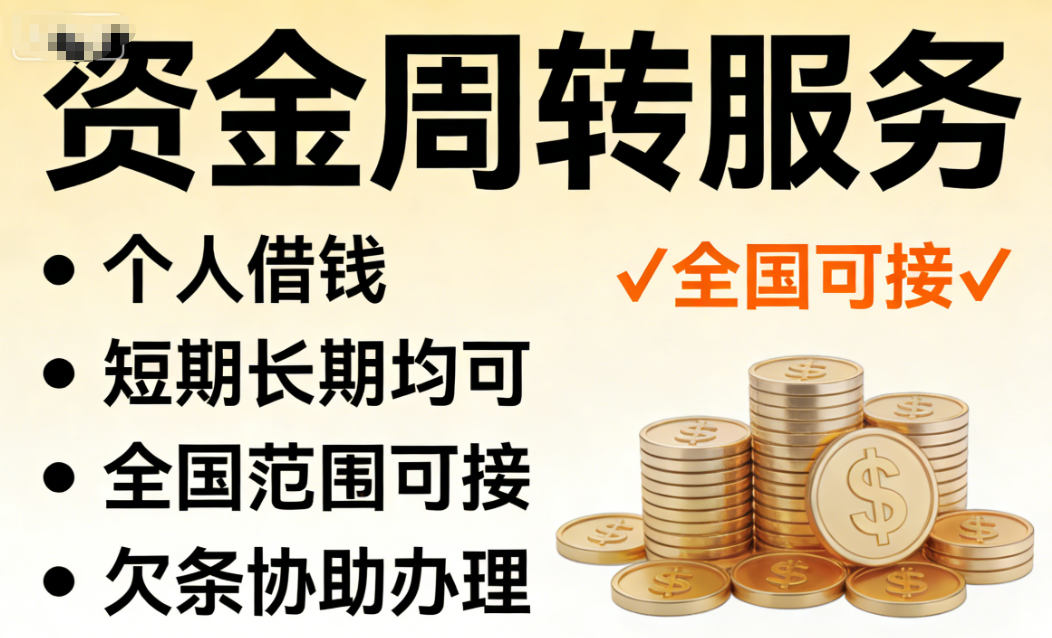 空放借贷全指南